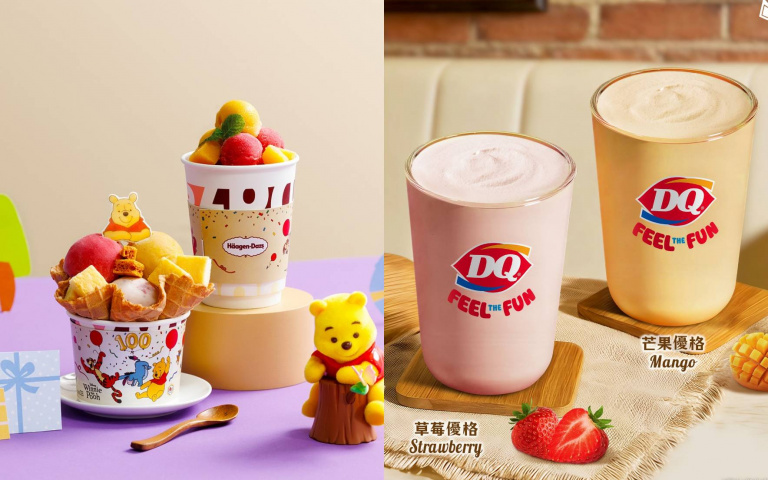 冰品大戰！哈根達斯維尼聯名甜點萌翻，DQ水果優格奶昔清爽登場！