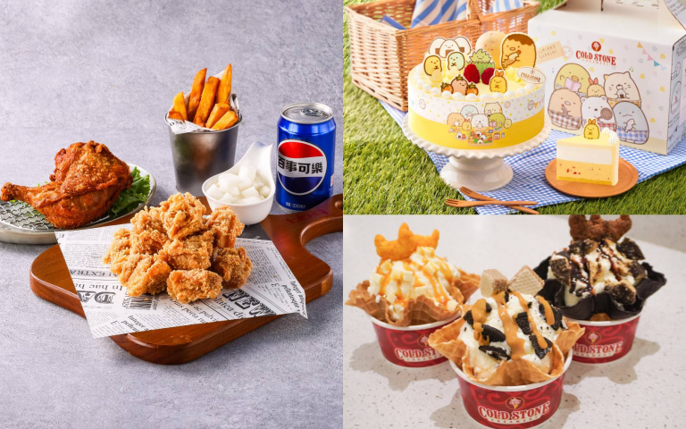 COLD STONE「角落小夥伴」冰淇淋蛋糕萌翻　bb.q CHICKEN夏季優惠券登場