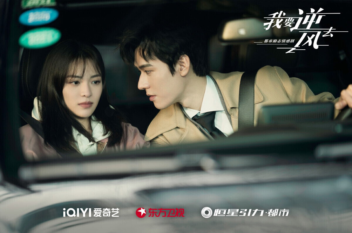 2023最高商業價值陸劇 排行2023最高商業價值陸劇 排行