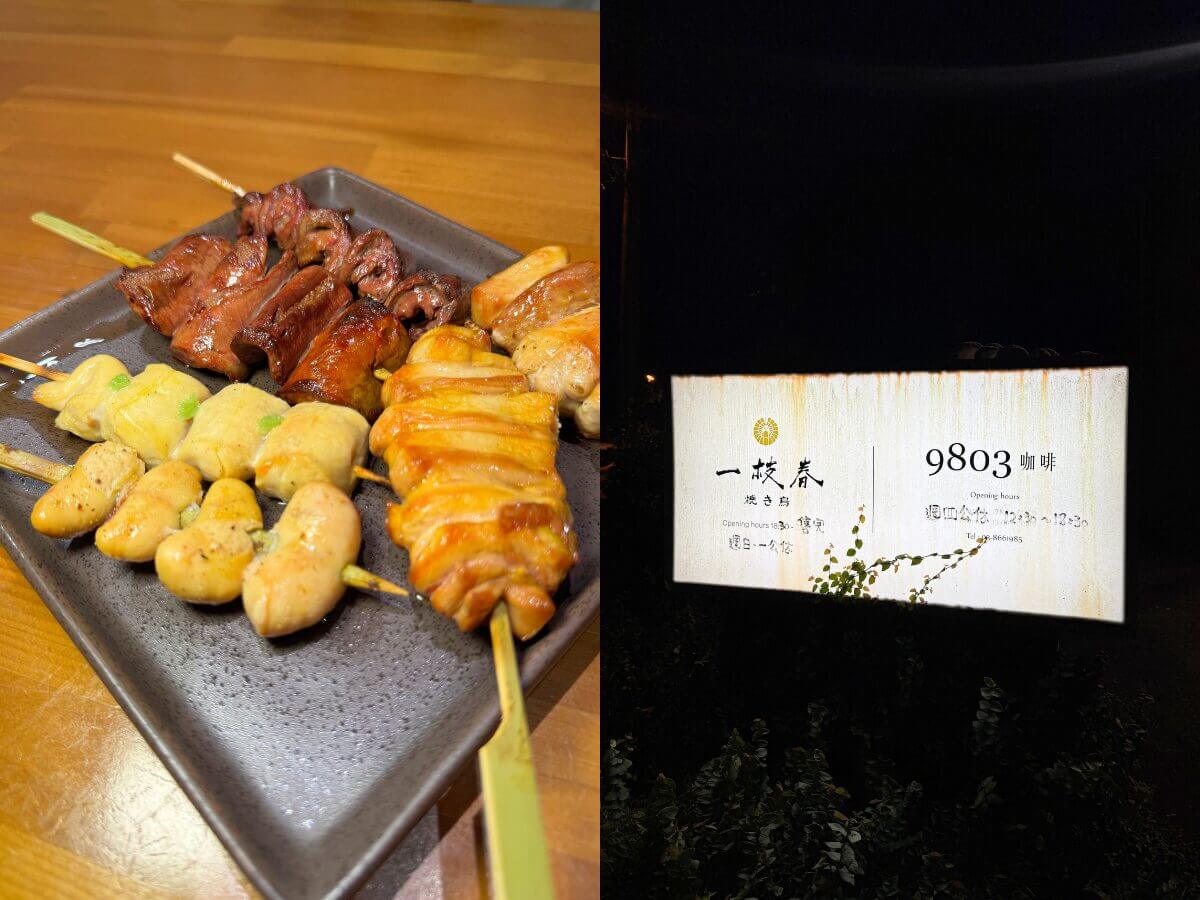 花蓮美食｜東華大學生私藏！志學美食 3 間必吃，浮誇粉漿蛋餅、手工漢堡、土雞燒鳥一次收