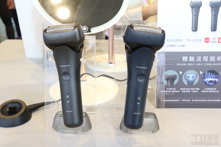 Panasonic 2026 春季新品登場：日製滾筒洗衣機、電鬍刀、吹風機、可變壓力 IH 電子鍋和咖啡機一次看