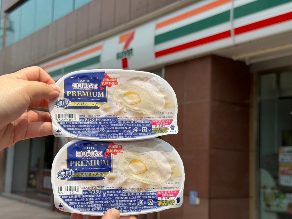 7-11「冰品博覽會」20款話題新冰！美樂蒂擠擠冰、紅貴賓冰棒、木瓜牛奶QQ冰淇淋超欠吃