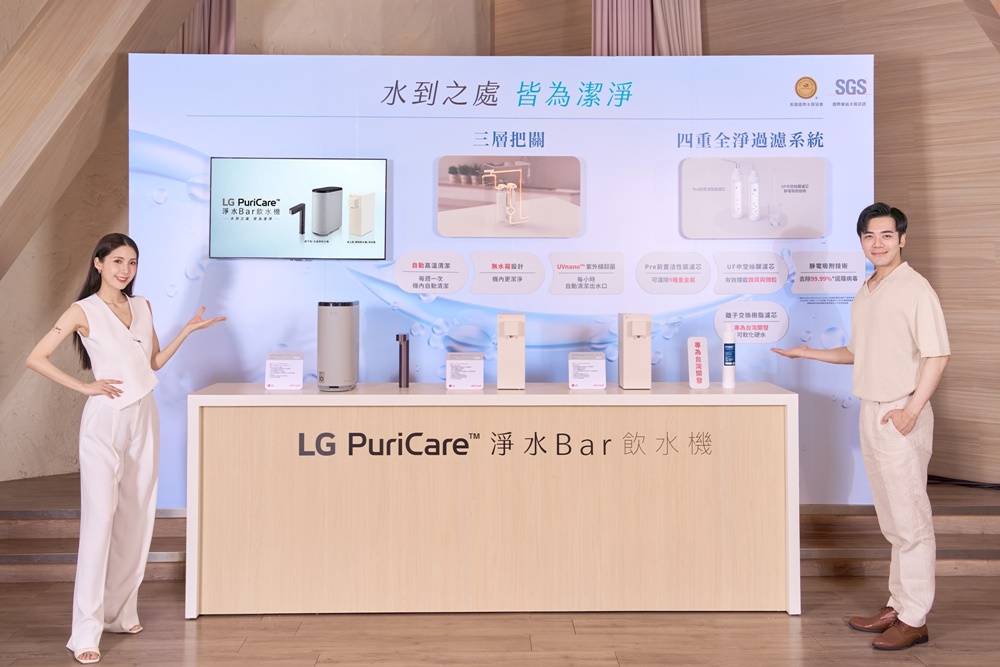 LG PuriCare 推出淨水 Bar 飲水機，主打自動高溫清潔、四重濾淨