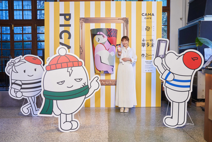 （圖／CAMA CAFE提供）