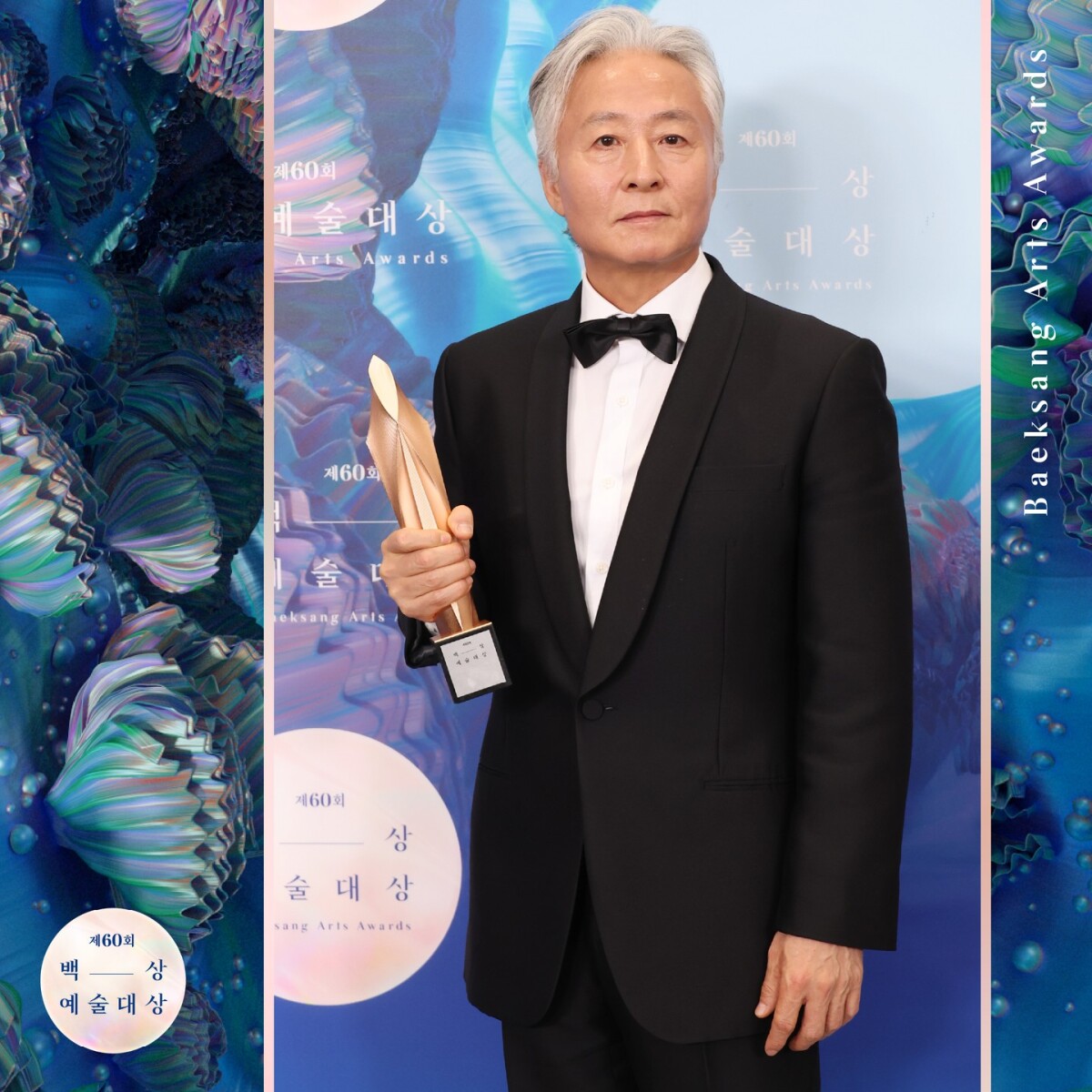 第60屆百想評語+票數公開：BIBI擊敗高旻示是因「演技不熟練」？柳承龍、李伊庚竟0票？