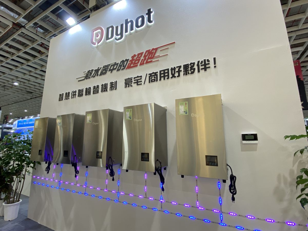 2024台北國際建築建材暨產品展；建築；室內設計