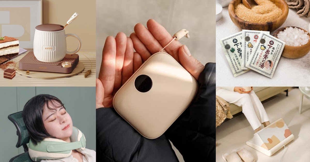 冷天必備質感系！8 樣冬季小物打造舒服又療癒的生活