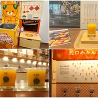 真的從水龍頭流出來的柳橙汁！日本愛媛縣松山「柳橙汁水龍頭」4店推薦 | Japaholic
