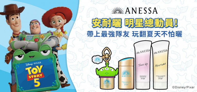 安耐曬－美肌潤色防曬總動員，內含金鑽高效防曬露5X 60mL、美肌潤色防曬水凝乳90g、金鑽高效防曬露5X 12mL及玩具總動員角色掛飾乙個，1,800元。（圖／品牌提供）