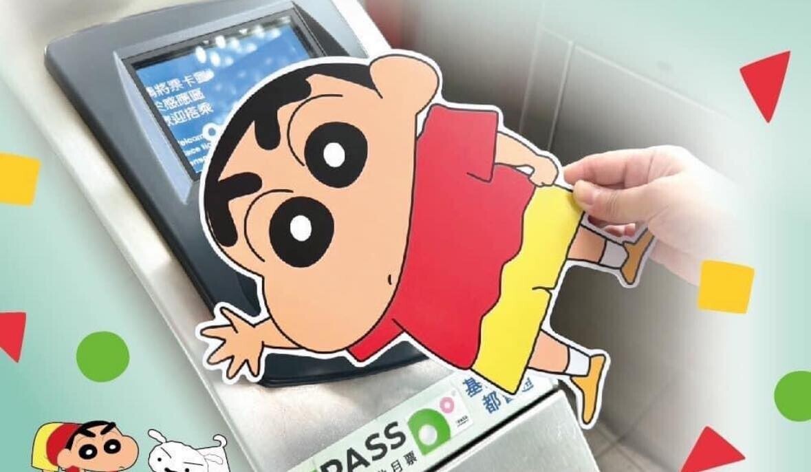 2024最新造型交通卡：哈利波特魔杖、珍奶一卡通，多種造型悠遊卡、icash2.0一次看！