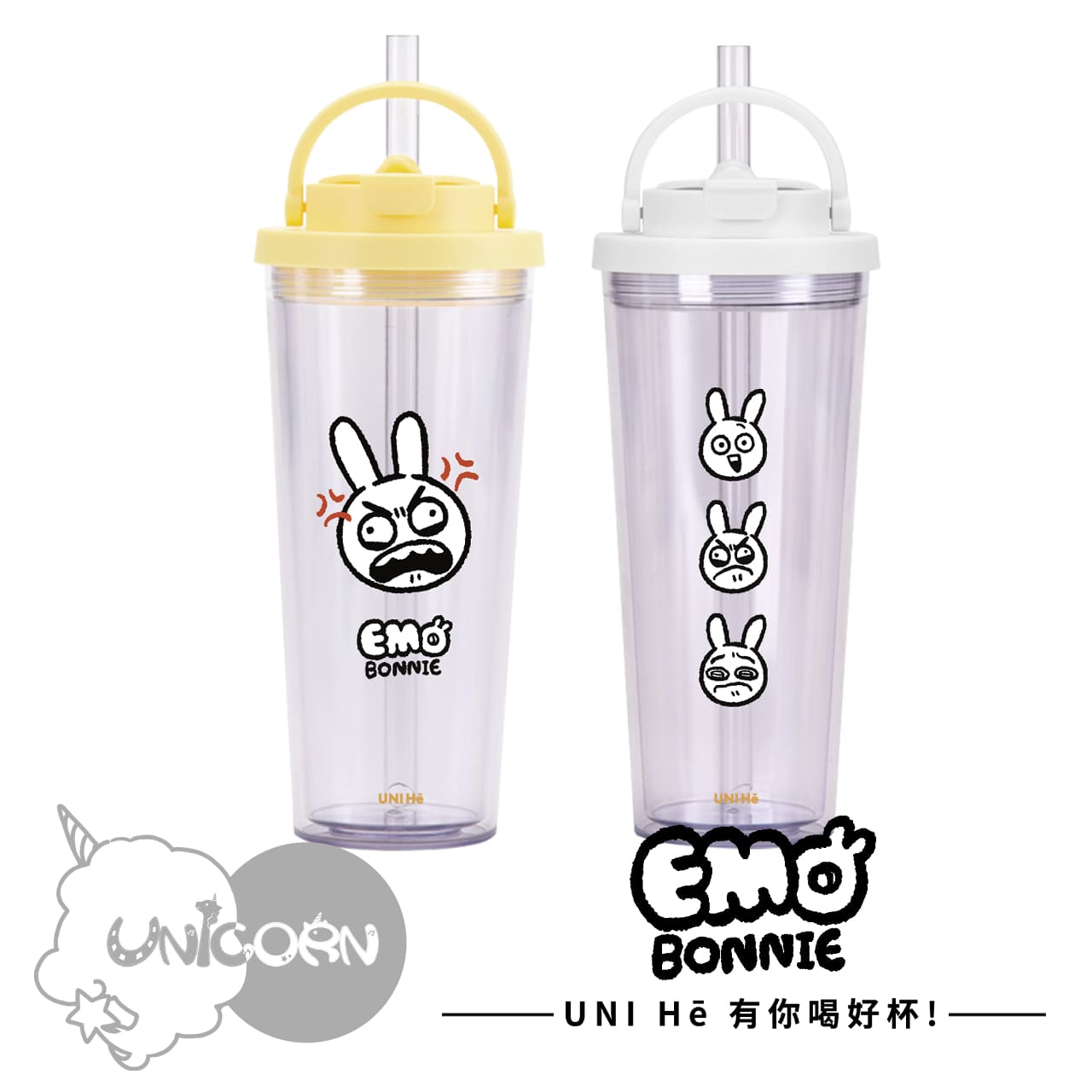 【情緒化的兔子CHAYA x Unicorn聯名限量】UNI Hē 有你喝 夏日限定版-雙層透明隨行杯(附吸管) 710ml SGS認證 吸管杯 水杯 可吸珍珠 可手提 透明水壺 隨行杯 杯子 環保杯