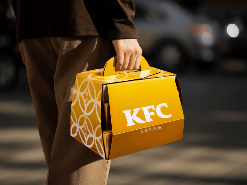 富貴金沙起司脆雞開運金磚盒即日起至3月2日販售。（圖／肯德基提供）