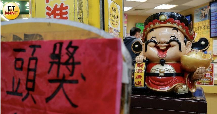 12生肖初一運勢曝！玩刮刮樂往「這方向」找　4數字招財