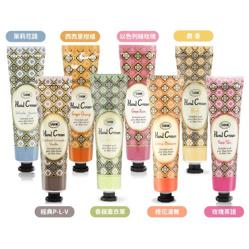 SABON 護手霜(30ml)-多款任選-國際航空版