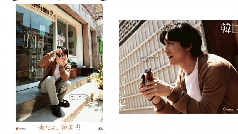 （圖／坂口健太郎IG）