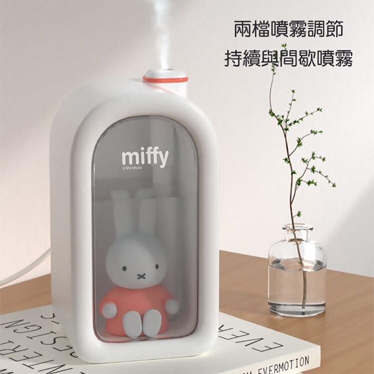 Miffy x MiPOW 米菲Miffy 加濕器BTA900M【App 4%回饋】