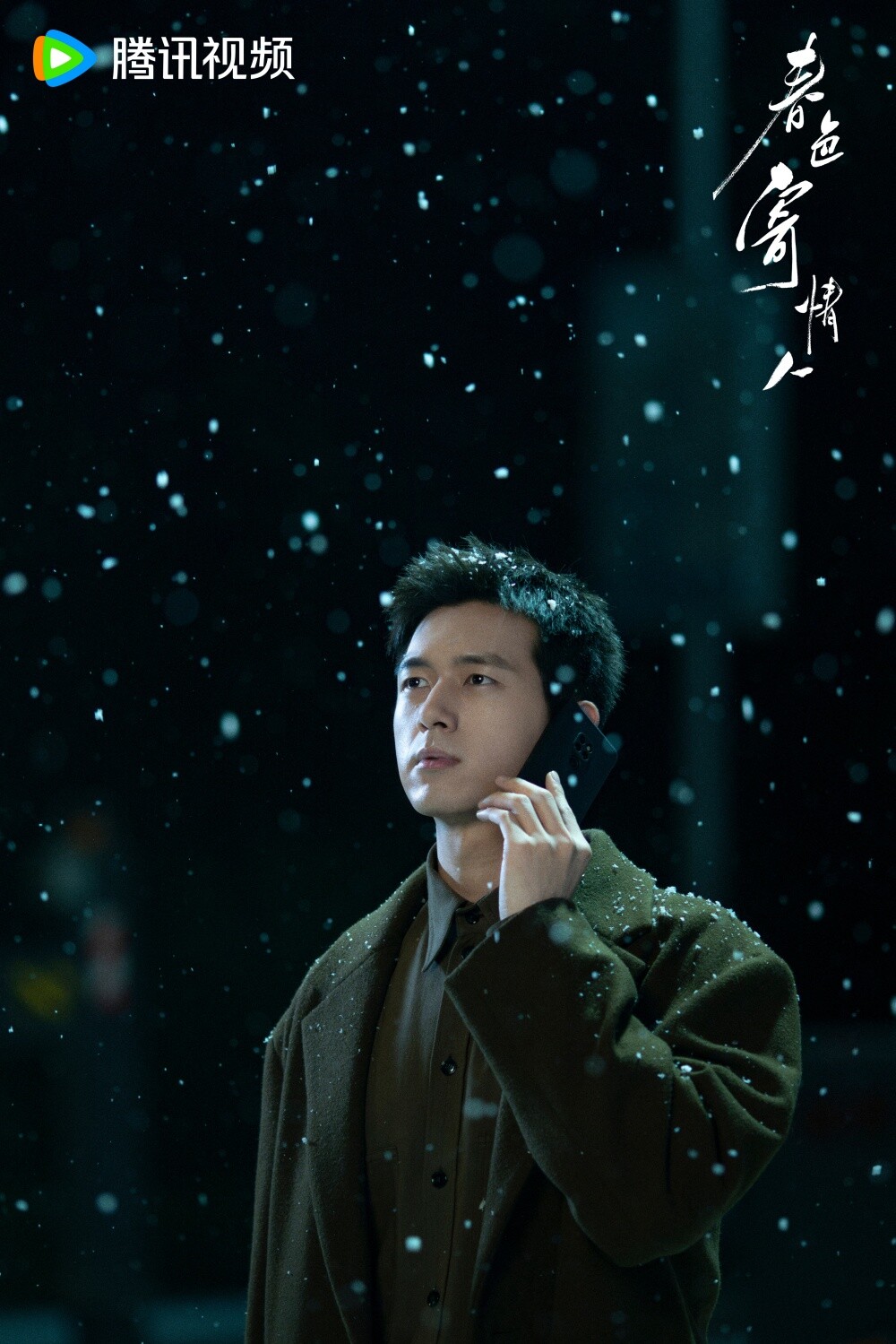 90男星必追的高分現偶陸劇！李現3部都獲好評，楊洋2部高甜，白敬亭《難哄》爆款預定！