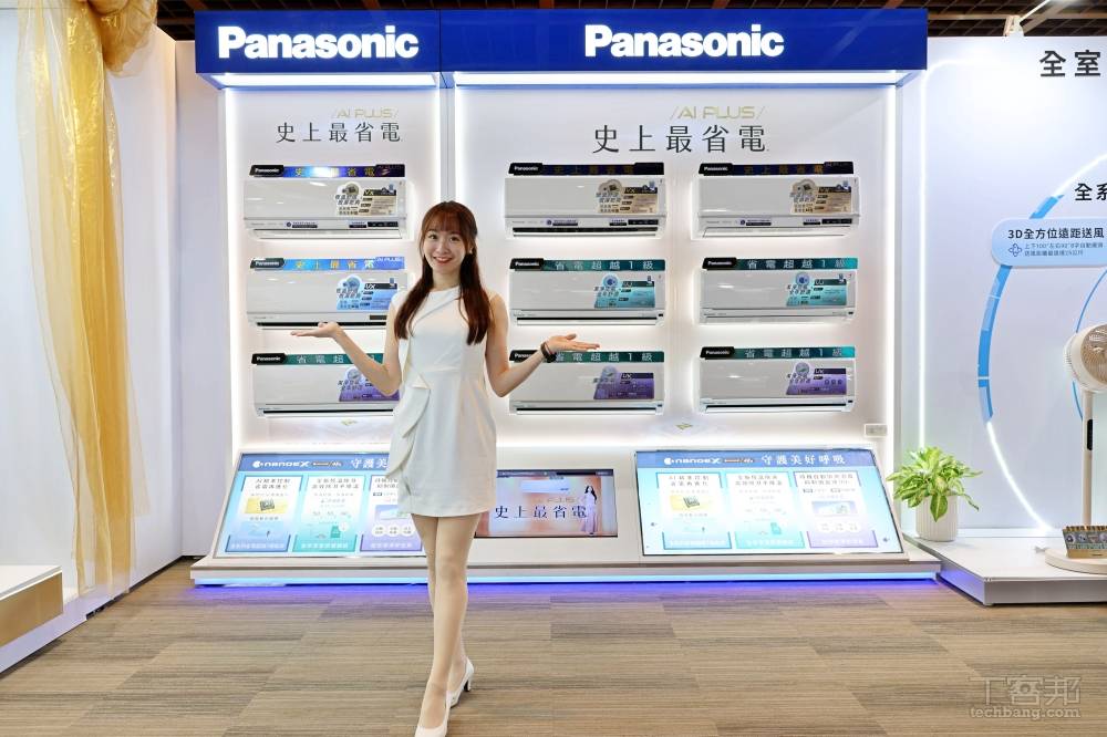 Panasonic 發表 VX 系列家用空調，導入 AI 防霉監控，關機待機可自動偵測溫濕度