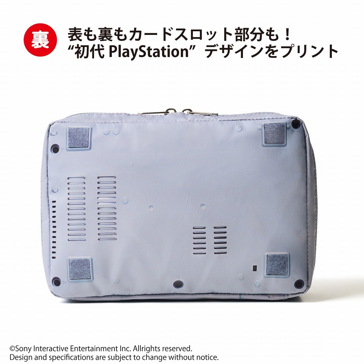初代PlayStation™收納包背面