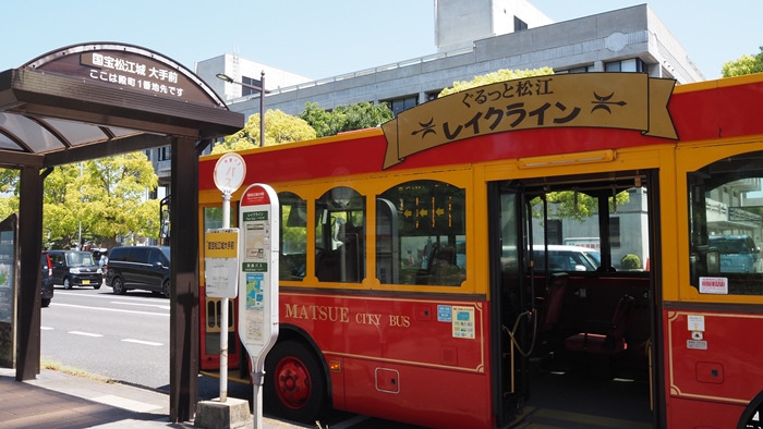 松江市公車