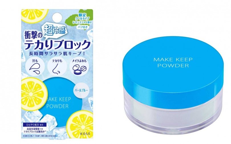 高絲美顏定格控油蜜粉PLUS(酷涼薄荷)80ml／360元（圖／品牌提供）
