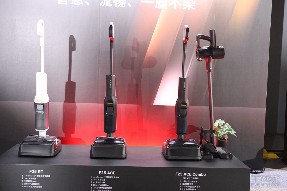 會幫你撿襪子的掃拖機器人！石頭科技推出 Saros Z70，售價 46,890 元