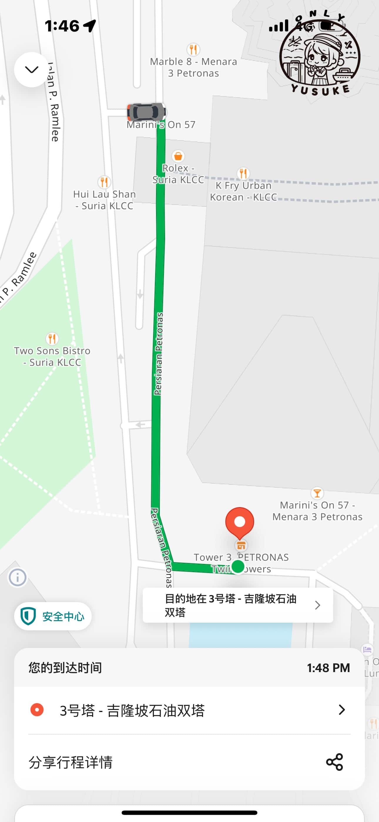 城中城陽光廣場正宗檳城炒粿條