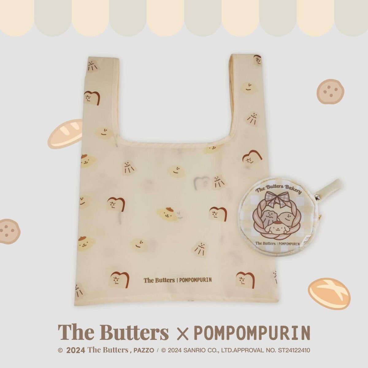 7-11「 奶油家族Ｘ布丁狗周邊」可愛登場！奶油麵包袋娃娃、鋪棉小圓包、午餐提袋必收