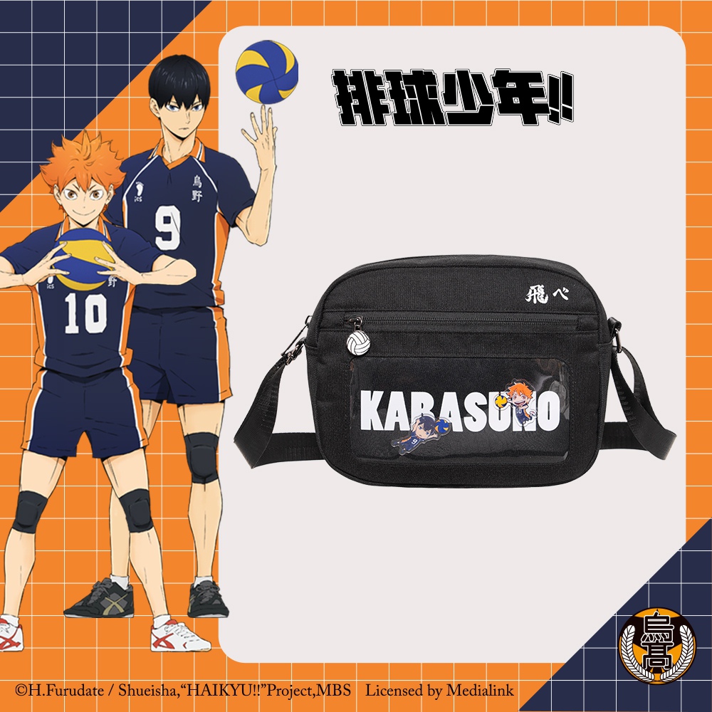 【排球少年】烏野高校 橫式側背包 HKU24A9055BK