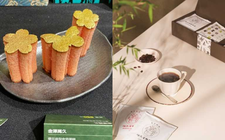 左：金澤萬久櫻花造型金箔蛋糕/950元(限量500組)；但馬屋 三種經典濾掛咖啡禮盒_形象圖 推薦價1,280元（獨家，初登場）（圖／業者提供、黃筱婷攝）