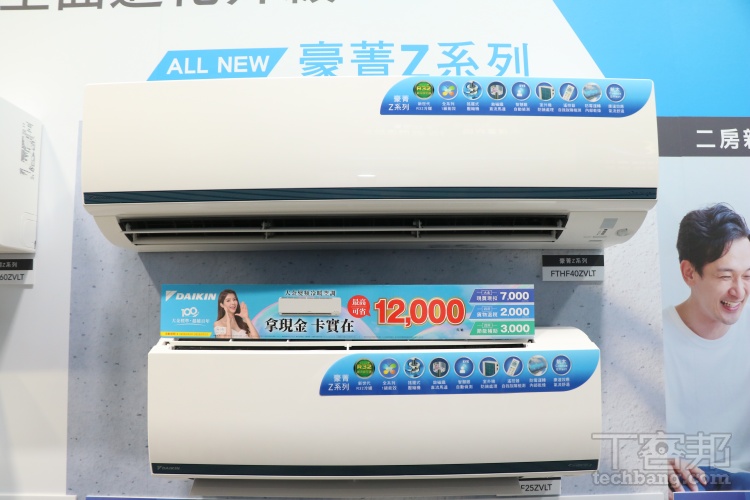 大金空調發表全系列空調系統：導入獨家「AI 智能診斷」、升級 CSPF 能效！新款空氣清淨機同步登場