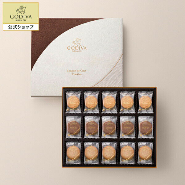 GODIVA 貓舌頭餅乾 綜合52片入 日本必買 | 日本樂天熱銷