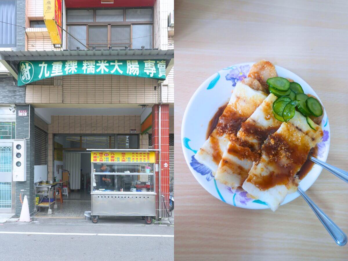 員林美食｜越奇特越好吃！在地人探索5間「奇特店家」，麻辣混蛋麵、鱟殼蚵仔麵你敢挑戰？