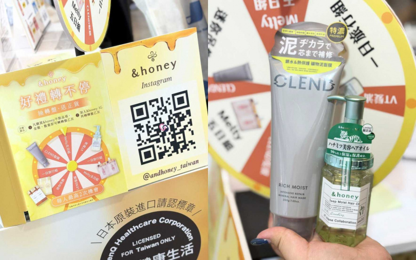 &honey則有轉盤活動等妳來試手氣！（圖／吳雅鈴攝）