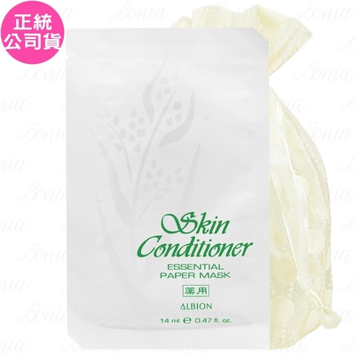 ALBION 艾倫比亞 健康面膜(14ml)(片)*6旅行袋組(公司貨)
