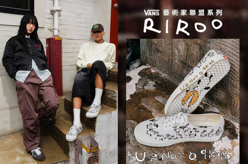 （圖／品牌提供）