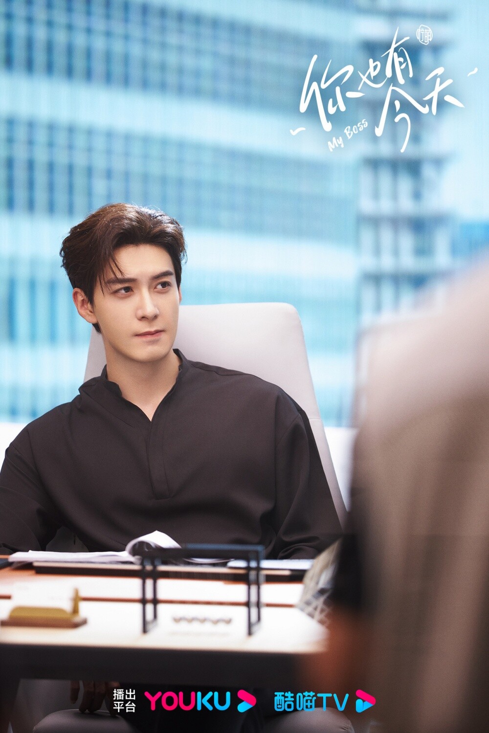 盤點陸劇男星演職場菁英！陳星旭演CEO、律師不違和，《你比星光美麗》許凱首次演霸總