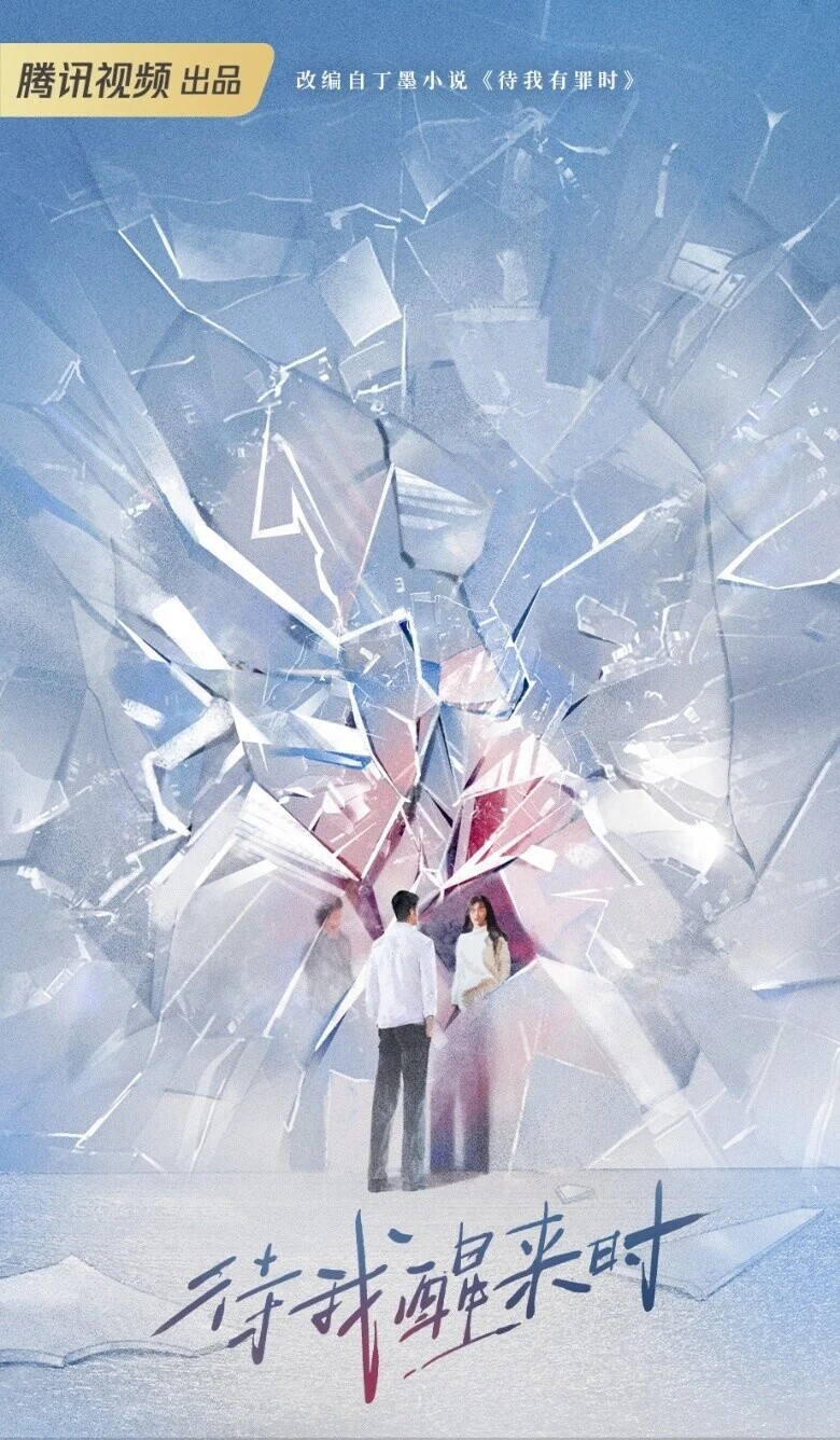 8位陸劇85花2024待播劇！《與鳳行》趙麗穎進組拍劇，劉亦菲1部，劉詩詩2部都是古裝劇