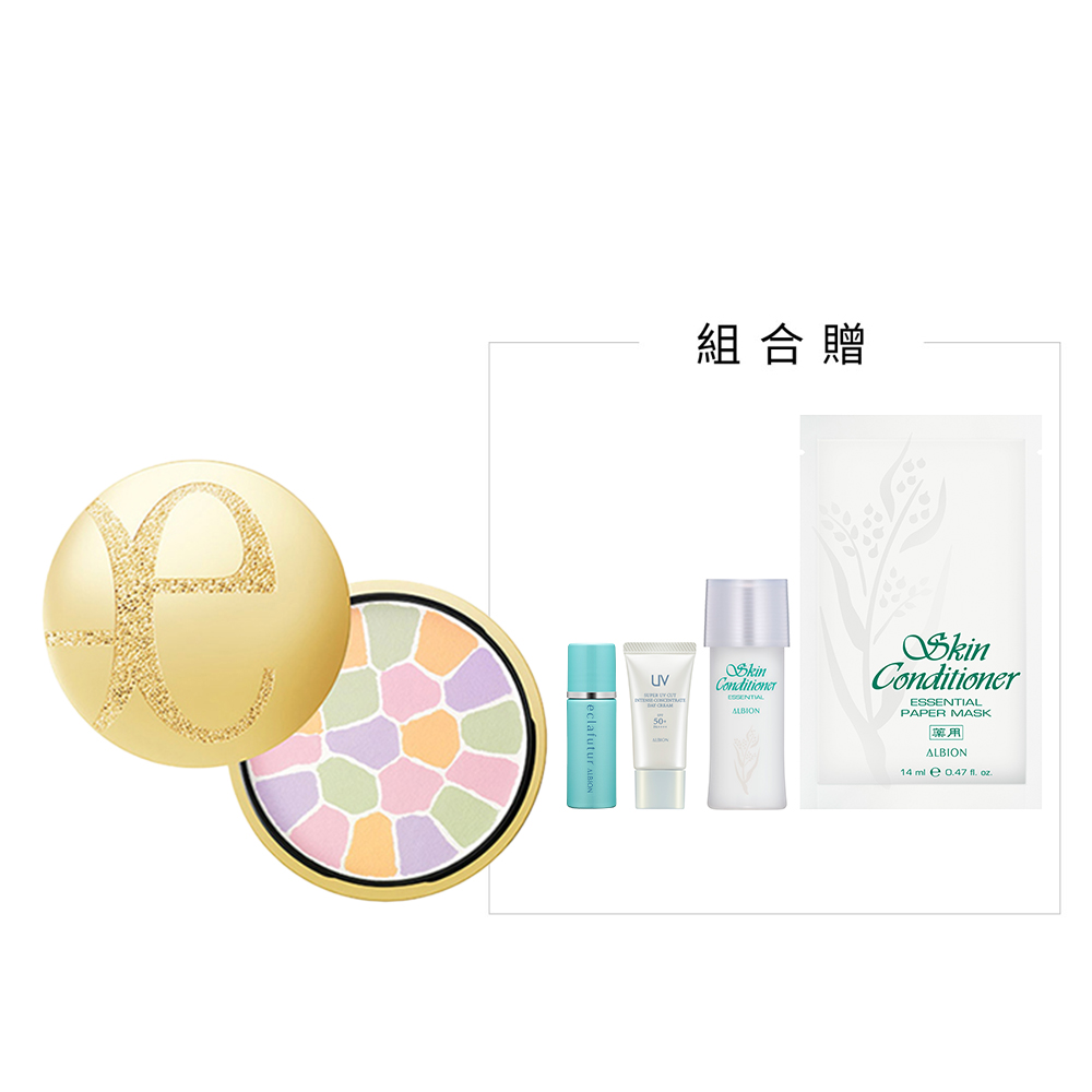 極緻歡顏5D蜜粉餅