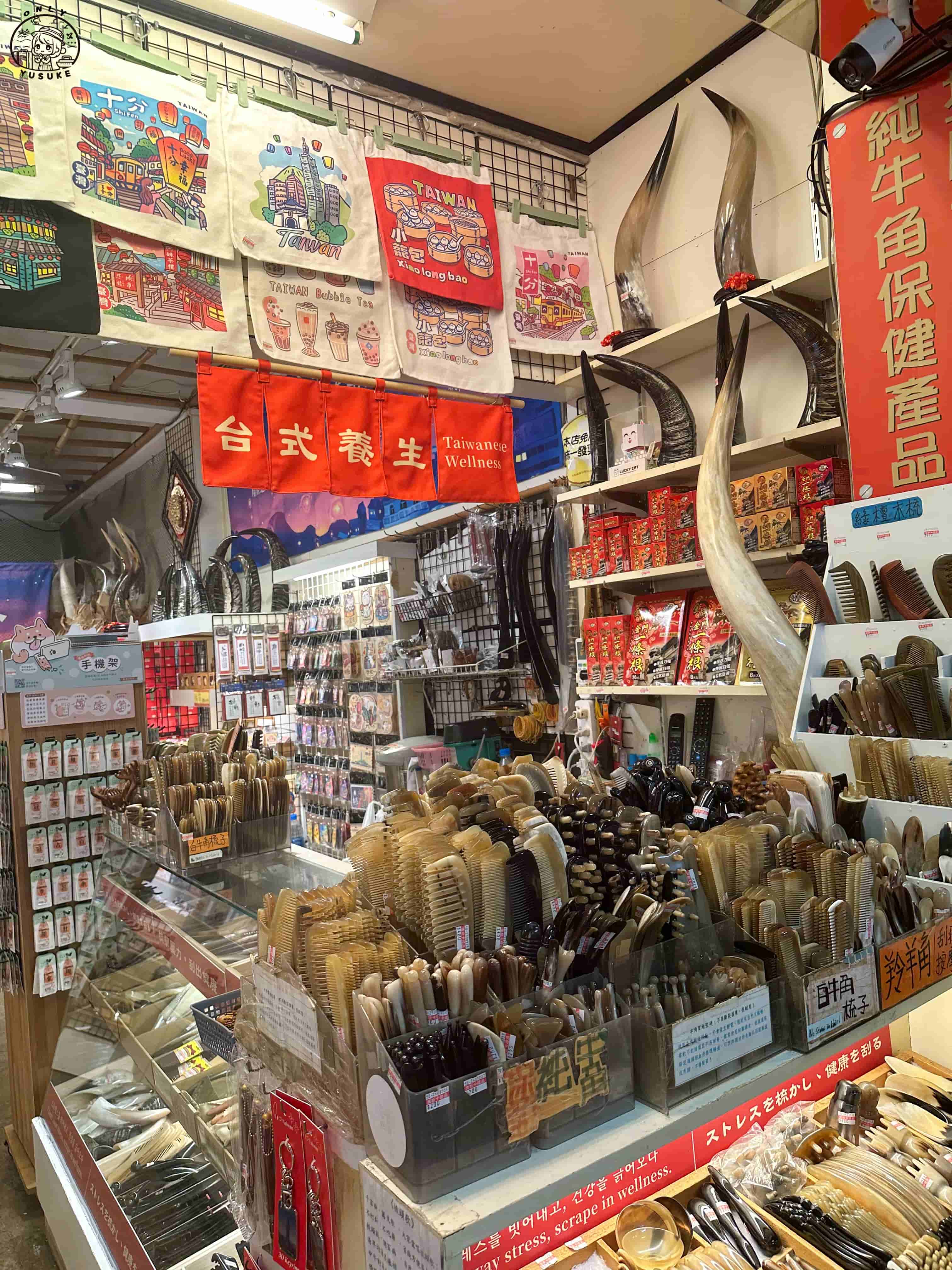 九份老街必逛必吃