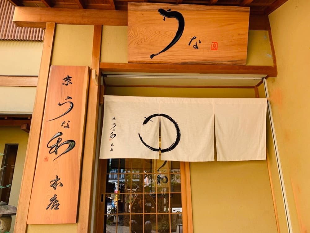 京都餐廳推薦