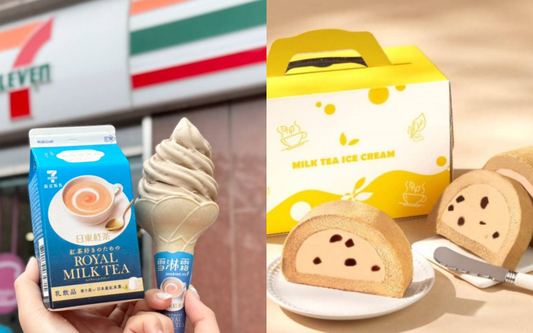 茶控們快衝！7-ELEVEN攜手「日東紅茶」推奶茶霜淇淋、COLD STONE立頓茶歐蕾冰心捲開吃！