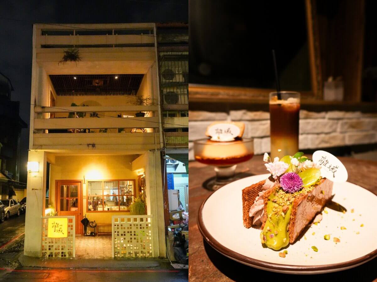 台中咖啡廳｜夜貓子天堂～3間人氣深夜咖啡廳推薦！從復古老宅到創意甜點任你選～