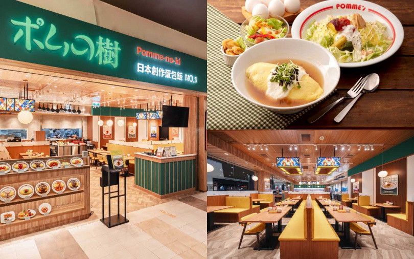 （圖／品牌提供）