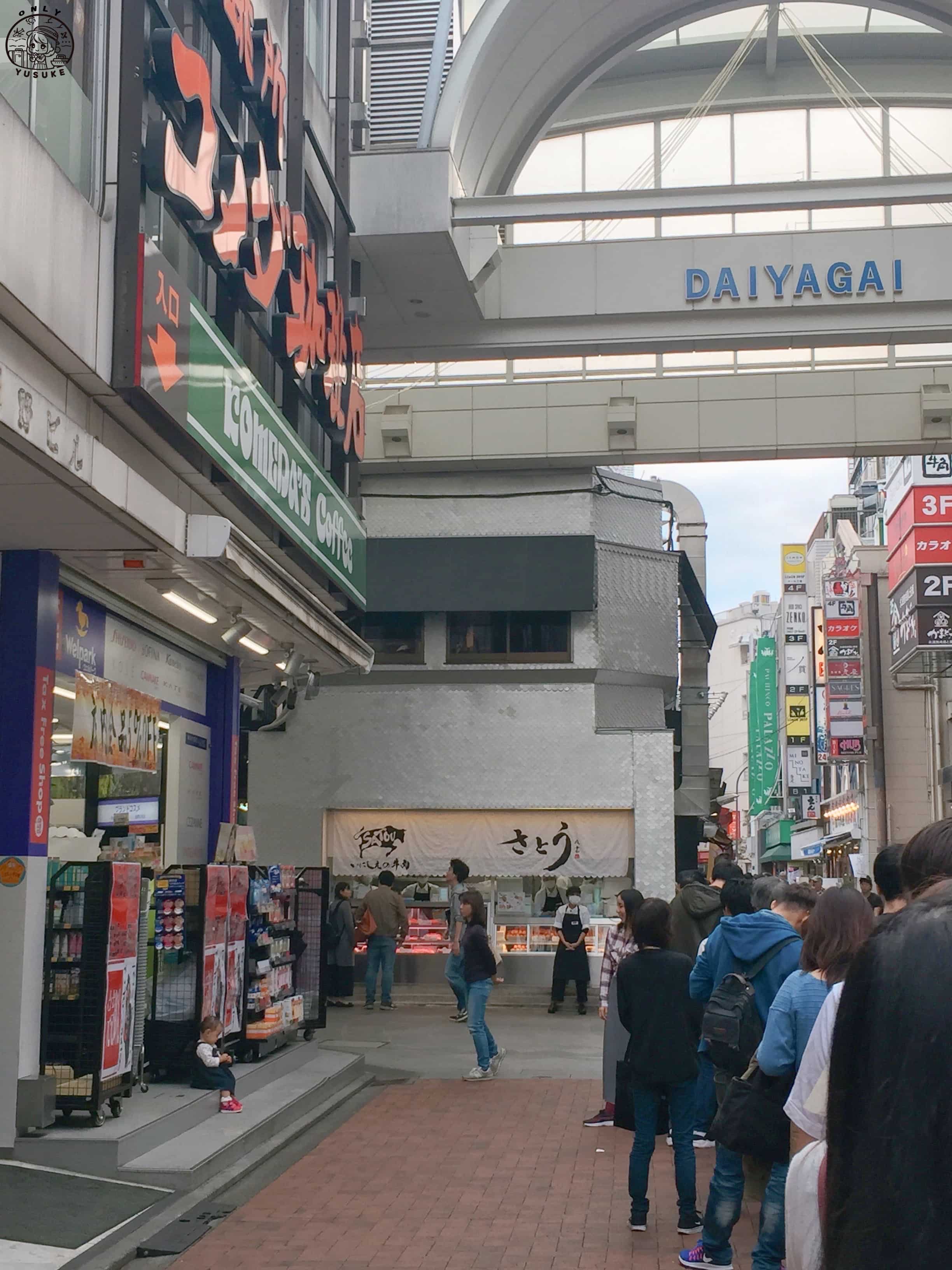 吉祥寺必吃必逛