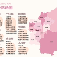 2024南投景點推薦｜30個南投最新私房秘境＋景點門票優惠，不只拍照要美還要好玩！ - 好好玩 FUNIT 2024