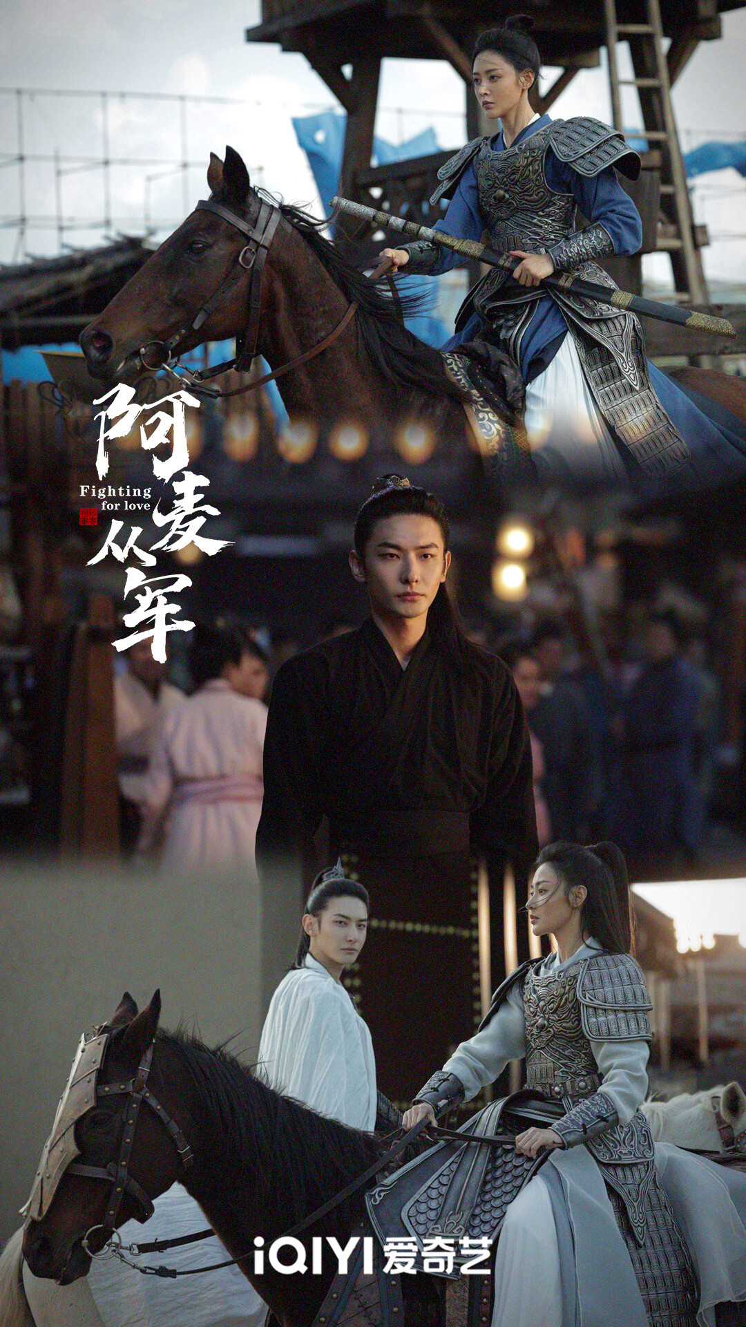 10部2024首波古裝劇哪部好看？《阿麥從軍》《授她以柄》可以追，低配版《東宮》超狗血