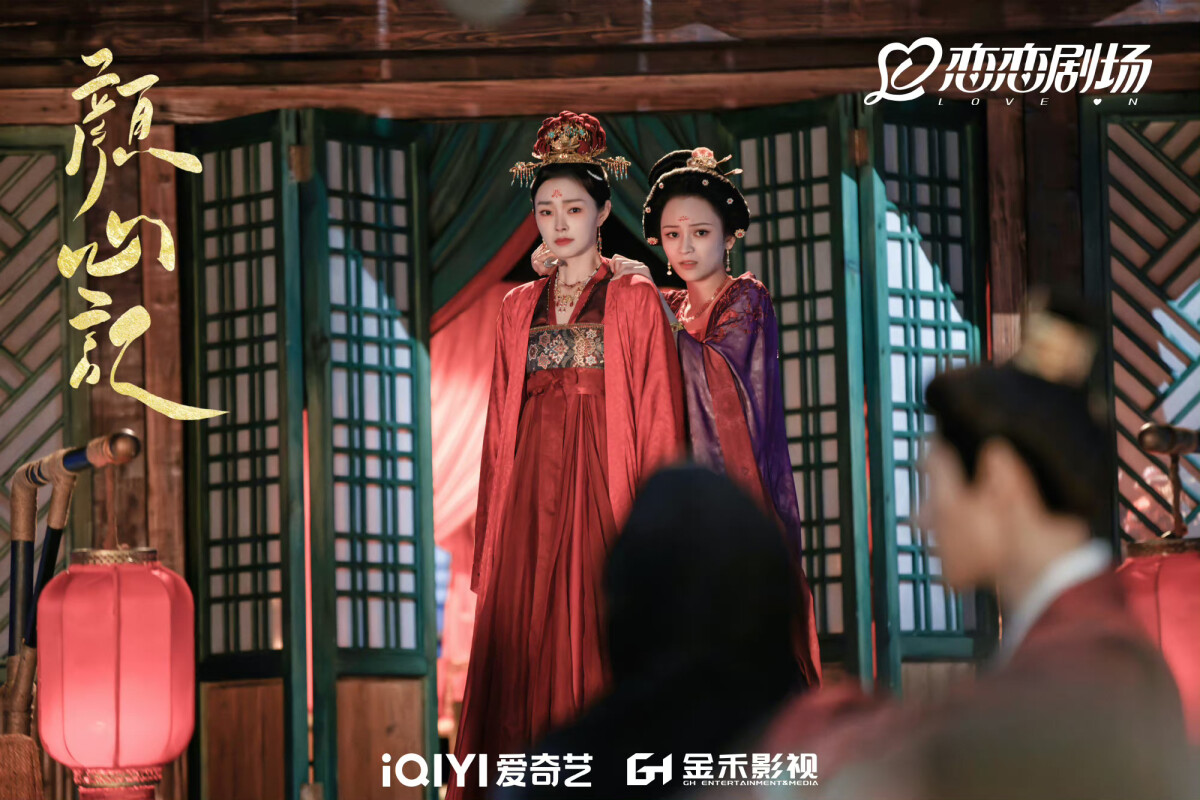 羅雲熙&amp;amp;amp;amp;amp;宋軼《顏心記》開播評價