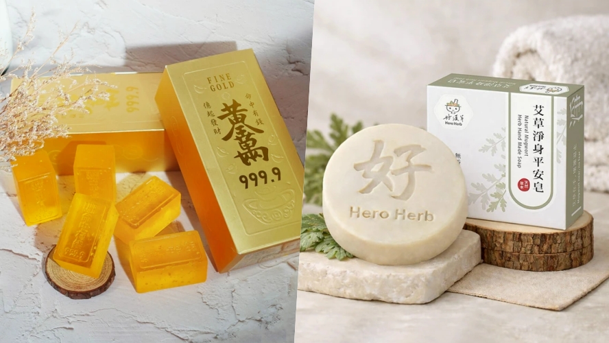 最近運氣卡卡？8 款居家淨化好物推薦，幫你把狀態慢慢調回來