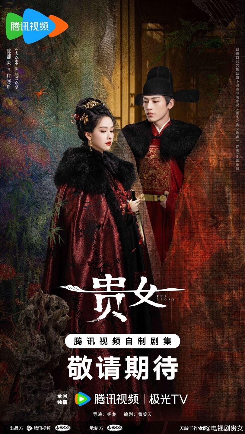 撐得起「宅鬥女主」陸劇女星！《墨雨雲間》吳謹言、《知否》趙麗穎驚豔，陳都靈被看好